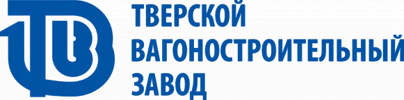 ОАО "Тверской вагоностроительный завод"