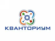 КВАНТОРИУМ